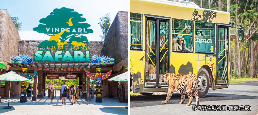 富國島-野生動物園